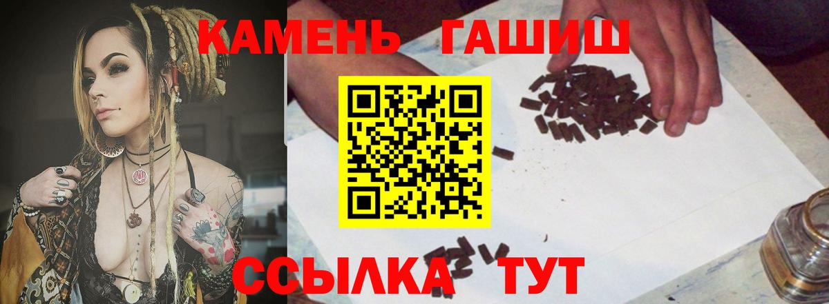 Гашиш VHQ Абинск