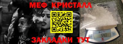 дистиллят марихуана Абакан