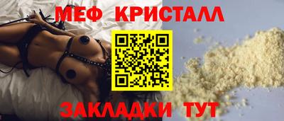 дистиллят марихуана Абакан
