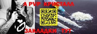 кокс Азнакаево