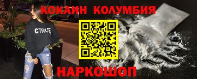 кокс Азнакаево