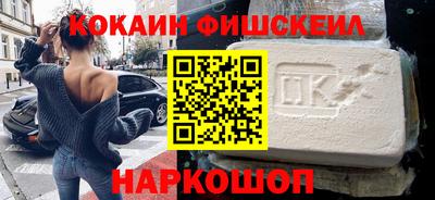 СК Абинск