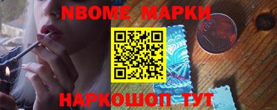 кокс Азнакаево