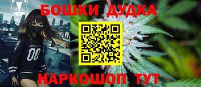 дистиллят марихуана Абакан