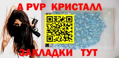 дистиллят марихуана Абакан