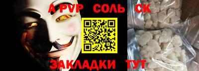 СК Абинск