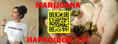 дистиллят марихуана Абакан