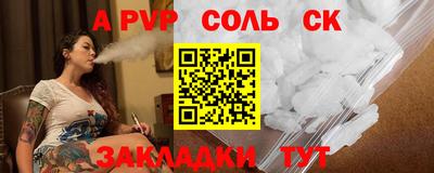 СК Абинск