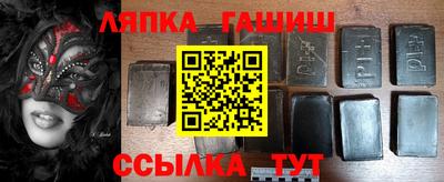 СК Абинск