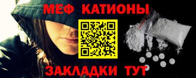 дистиллят марихуана Абакан