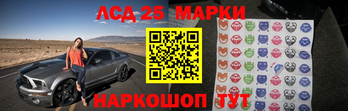 Лсд 25 экстази  Вход с VPN  LSD-25 экстази ecstasy  Абинск  omg зеркало  ЛСД экстази кислота 
