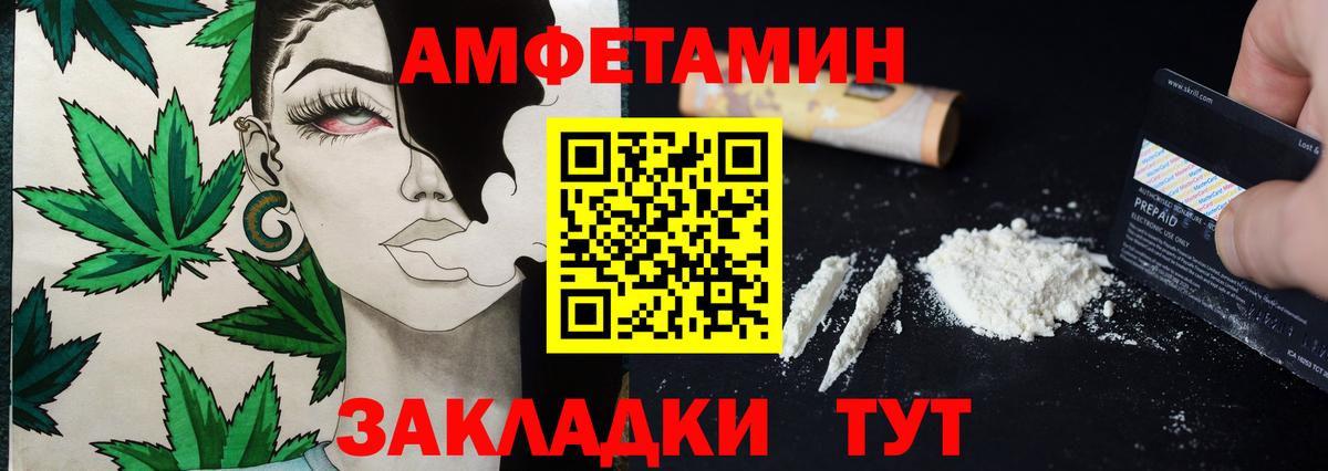 Метамфетамин кристалл  Вход с VPN  Абинск  Метамфетамин кристалл 