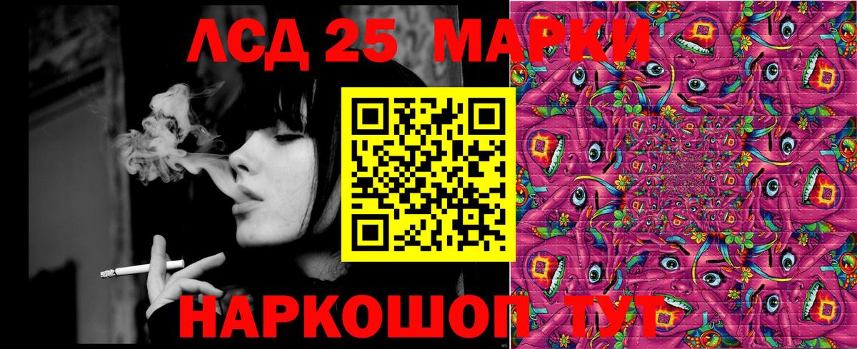 Абинск  Марки NBOMe 1500мкг  Вход с VPN 