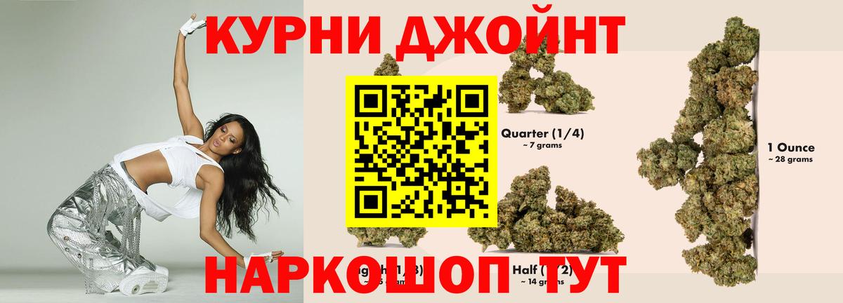 Конопля THC 21%  МАРИХУАНА MAZAR  Абинск  Бошки Шишки индика  Вход с VPN 